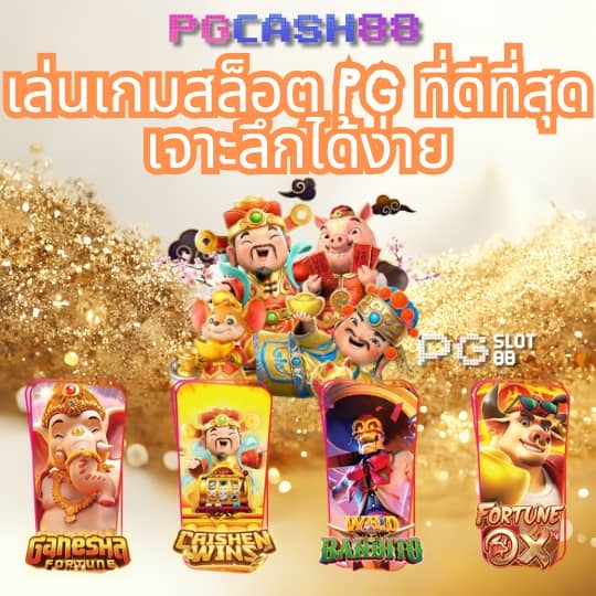 สล็อตฝาก1รับ100