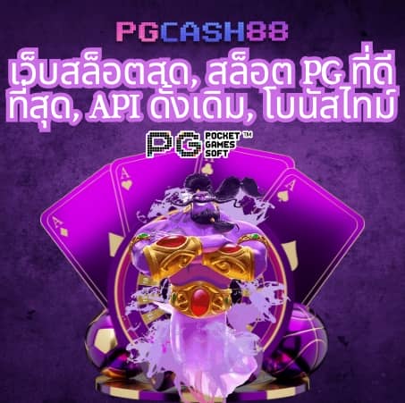 สล็อตฝาก1รับ100